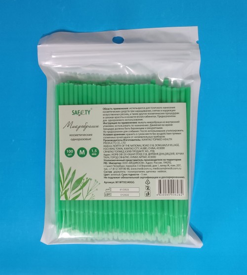 Аппликаторы(Микробраши) р.М(1,5 мм) зеленые № 100 в пакете